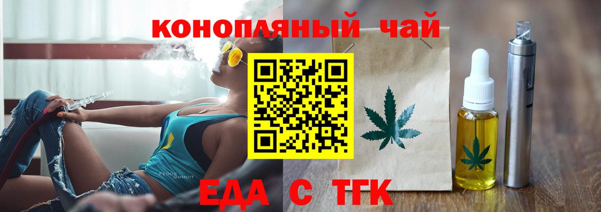 Саки  Cannafood марихуана  Вход с VPN 