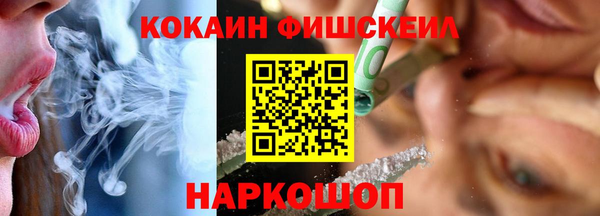 COCAIN 98% Саки