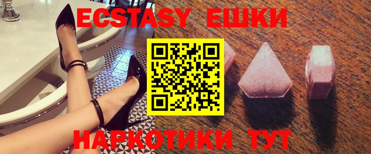 Экстази Cube Саки