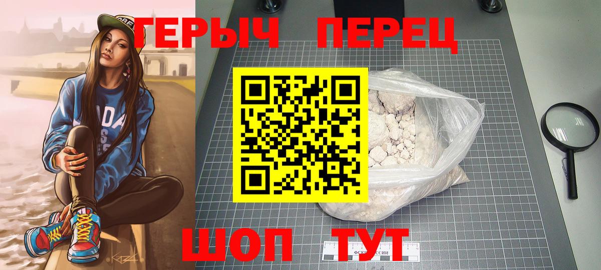 Героин Афган  Вход с VPN  Саки 