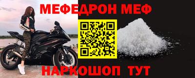 крисы Канаш