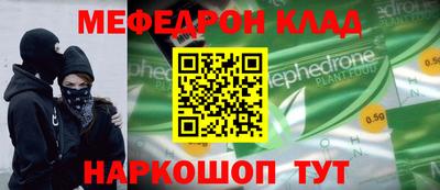 крисы Канаш