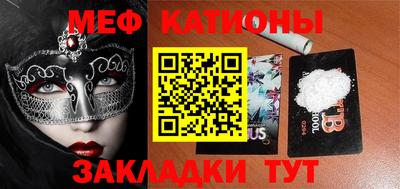 ECSTASY Камышлов