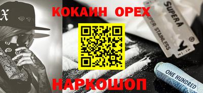 крисы Канаш
