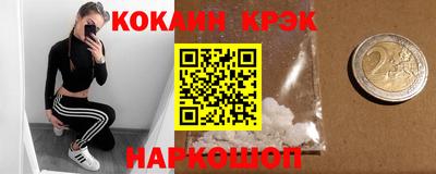 эйфоретик Кандалакша