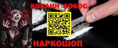 эйфоретик Кандалакша