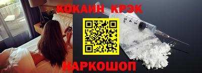 эйфоретик Кандалакша