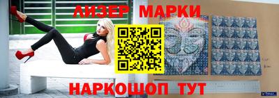 эйфоретик Кандалакша