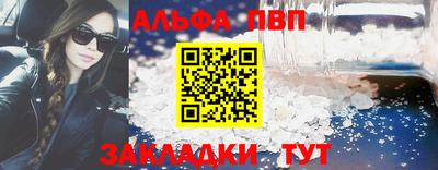 эйфоретик Кандалакша
