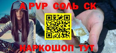 ECSTASY Камышлов