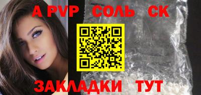 крисы Канаш