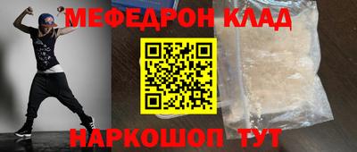 крисы Канаш