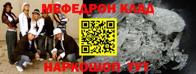 эйфоретик Кандалакша
