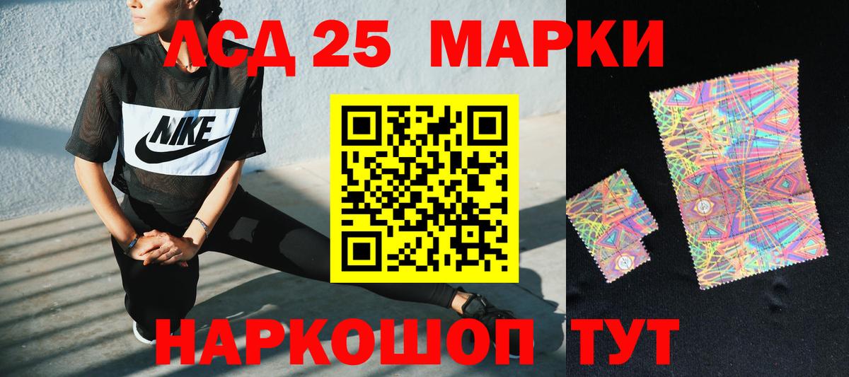 Саки  ЛСД экстази ecstasy  Вход с VPN  ЛСД экстази  Лсд 25 экстази ecstasy 