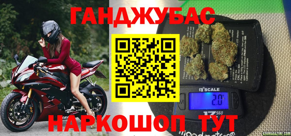 Саки  Марихуана White Widow  МАРИХУАНА MAZAR  Каннабис AK-47  Вход с VPN 