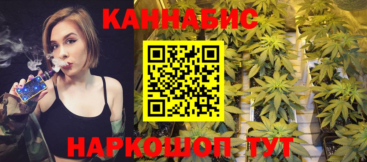 МАРИХУАНА LSD WEED Саки